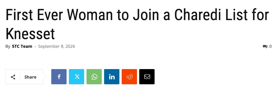 צילום כותרת הידיעה ב5 Towns Central: First Ever Woman to Join a Charedi List for Knesset