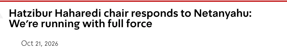 צילום כותרת הידיעה ב-Israel National News: Hatzibur Haharedi chair responds to Netanyahu: We're running with full force