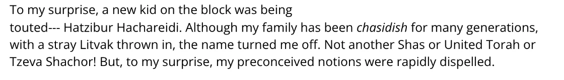 צילום מהמשך הכתבה ב-Israel National News: To my surprise, a new kid on the block was being touted--- Hatzibur Hachareidi.