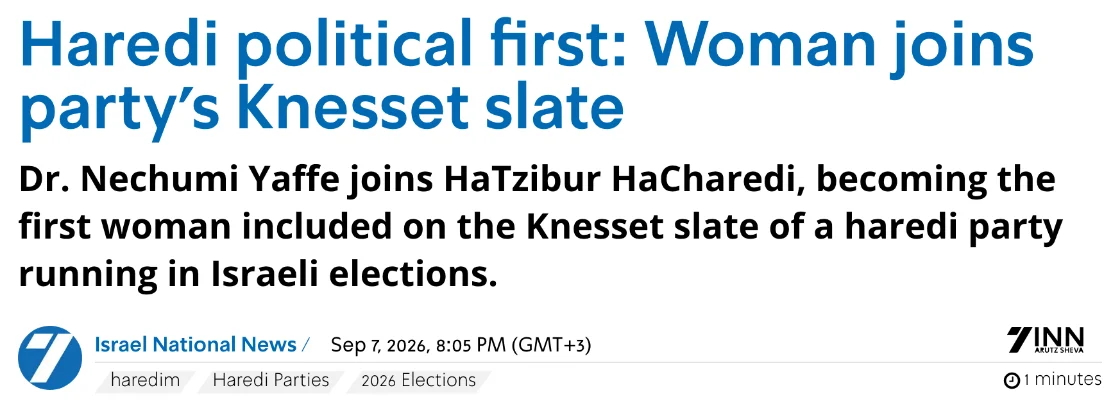 צילום כותרת הידיעה ב-Israel National News: Haredi political first: Woman joins party’s Knesset slate
