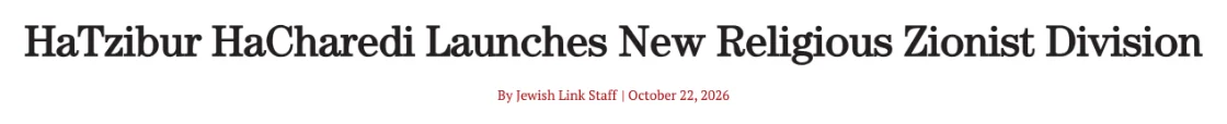 צילום כותרת הידיעה ב-The Jewish Link: HaTzibur HaCharedi Launches New Religious Zionist Division