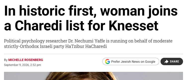 צילום כותרת הידיעה ב-Jewish News: In historic first, woman joins a Charedi list for Knesset