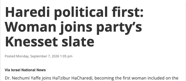 צילום כותרת הידיעה ב-Jewish Rhode Island: Haredi political first: Woman joins party’s Knesset slate