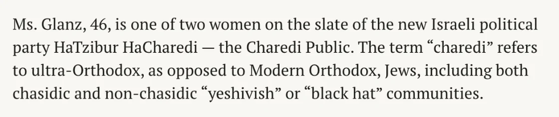 צילום מהמשך הכתבה ב-The Jewish Standard: Ms. Glanz, 46, is one of two women on the slate of the new Israeli political party HaTzibur HaCharedi — the Charedi Public.