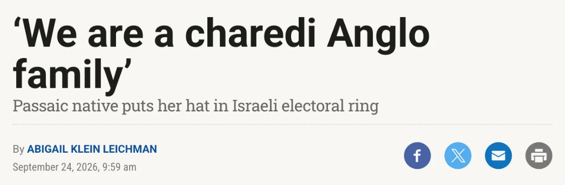 צילום כותרת הידיעה ב-The Jewish Standard: ‘We are a charedi Anglo family’