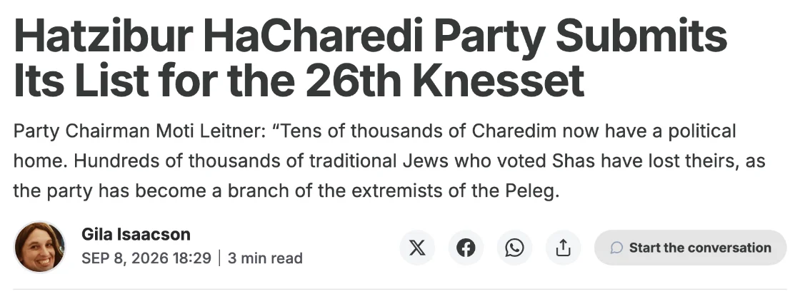 צילום כותרת הידיעה ב-JFeed: Hatzibur HaCharedi Party Submits Its List for the 26th Knesset