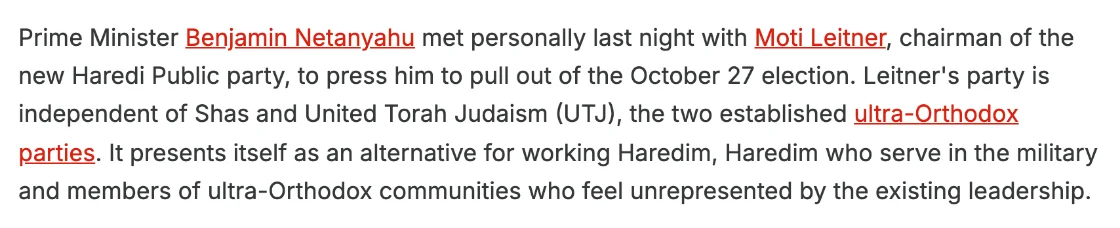 צילום מהמשך הכתבה ב-JFeed: Prime Minister Benjamin Netanyahu met personally last night with Moti Leitner, chairman of the new Haredi Public party, to press him to pull out of the October 27 election.