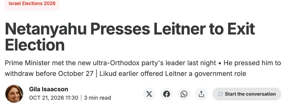 צילום כותרת הידיעה ב-JFeed: Netanyahu Presses Leitner to Exit Election