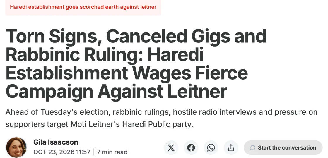 צילום כותרת הידיעה ב-JFeed: Torn Signs, Canceled Gigs and Rabbinic Ruling: Haredi Establishment Wages Fierce Campaign Against Leitner