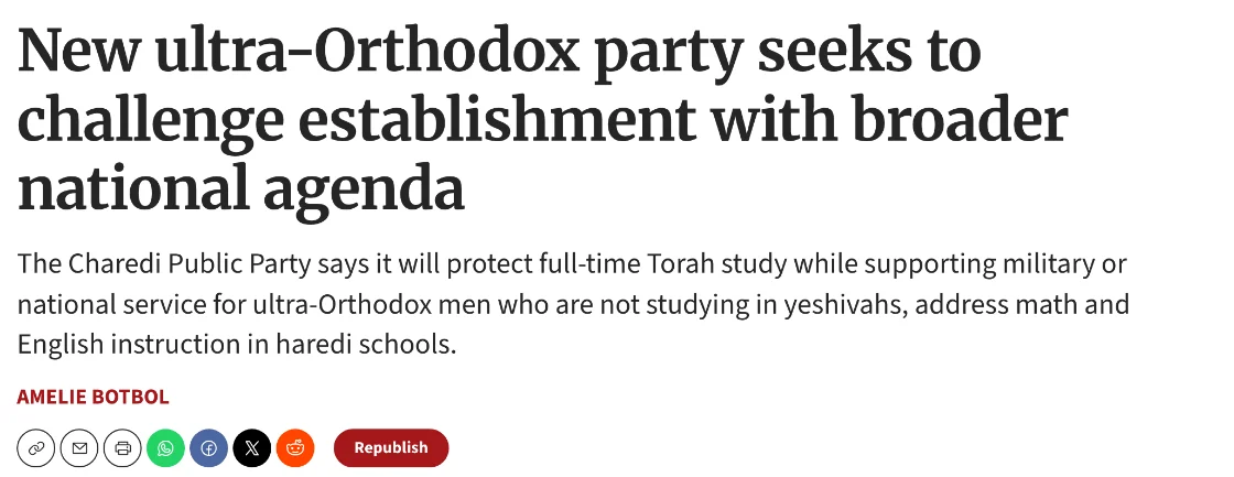 צילום כותרת הידיעה ב-JNS: New ultra-Orthodox party seeks to challenge establishment with broader national agenda