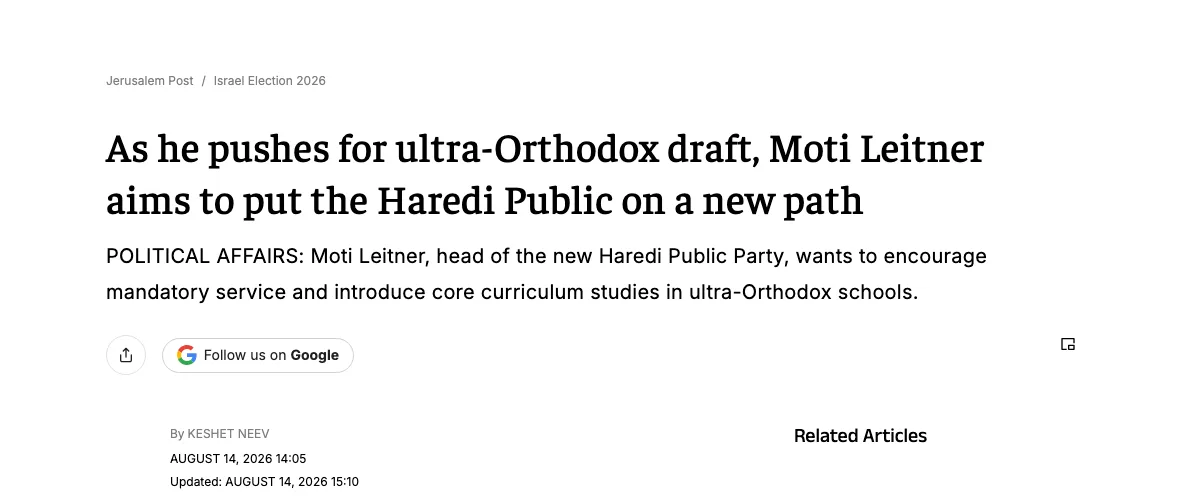 צילום כותרת הידיעה ב-The Jerusalem Post: As he pushes for ultra-Orthodox draft, Moti Leitner aims to put the Haredi Public on a new path