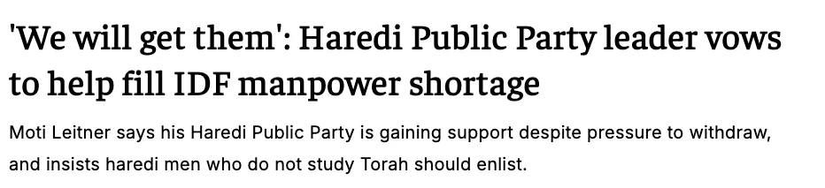 צילום כותרת הידיעה ב-The Jerusalem Post: 'We will get them': Haredi Public Party leader vows to help fill IDF manpower shortage