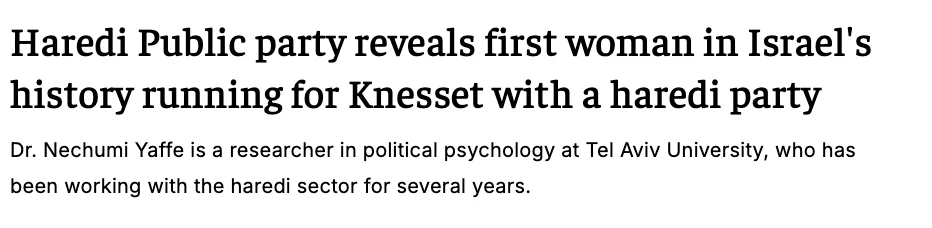 צילום כותרת הידיעה ב-The Jerusalem Post: Haredi Public party reveals first woman in Israel's history running for Knesset with a haredi party