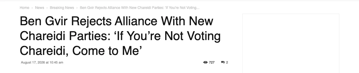 צילום כותרת הידיעה ב-Matzav.com: Ben Gvir Rejects Alliance With New Chareidi Parties: ‘If You’re Not Voting Chareidi, Come to Me’