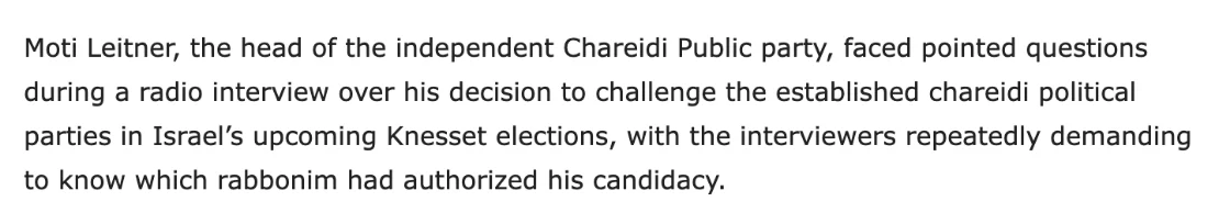 צילום מהמשך הכתבה ב-Matzav.com: Moti Leitner, the head of the independent Chareidi Public party, faced pointed questions during a radio interview over his decision to challenge the established chareidi political parties in Israel’s upcoming Knesset elections, with the interviewers repeatedly demanding to know which rabbonim had authorized his candidacy.