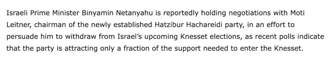 צילום מהמשך הכתבה ב-Matzav.com: Israeli Prime Minister Binyamin Netanyahu is reportedly holding negotiations with Moti Leitner, chairman of the newly established Hatzibur Hachareidi party, in an effort to persuade him to withdraw from Israel’s upcoming Knesset elections, as recent polls indicate that the party is attracting only a fraction of the support needed to enter the Knesset.
