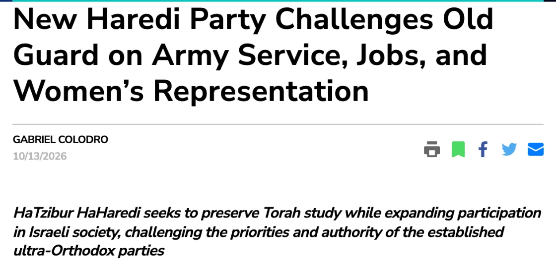 צילום כותרת הידיעה ב-The Media Line: New Haredi Party Challenges Old Guard on Army Service, Jobs, and Women’s Representation