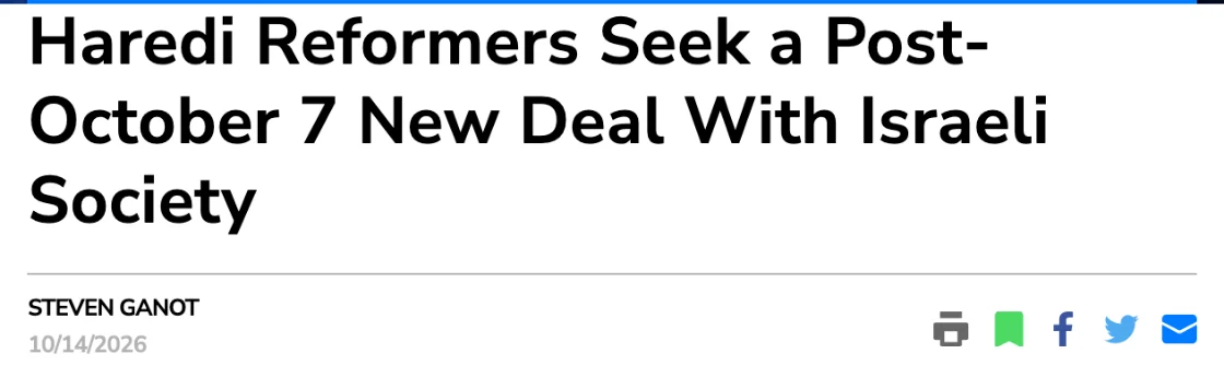 צילום כותרת הידיעה ב-The Media Line: Haredi Reformers Seek a Post-October 7 New Deal With Israeli Society
