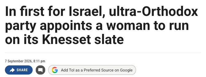 צילום כותרת הידיעה ב-The Times of Israel: In first for Israel, ultra-Orthodox party appoints a woman to run on its Knesset slate