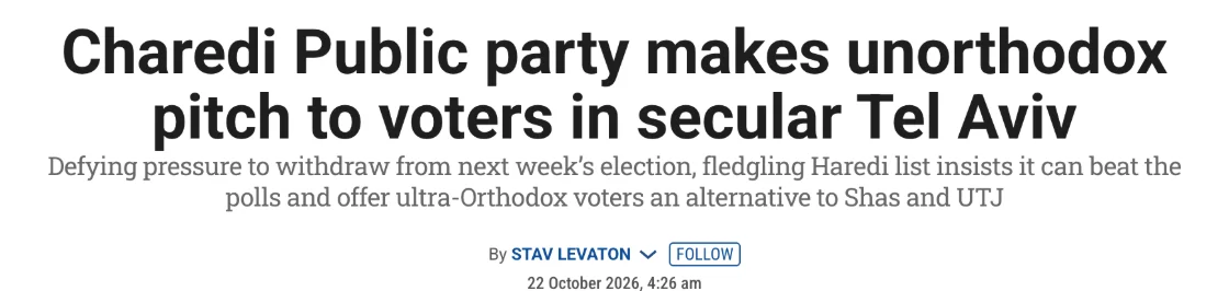 צילום כותרת הידיעה ב-The Times of Israel: Charedi Public party makes unorthodox pitch to voters in secular Tel Aviv