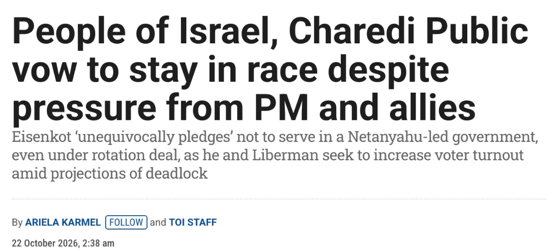 צילום כותרת הידיעה ב-The Times of Israel: People of Israel, Charedi Public vow to stay in race despite pressure from PM and allies