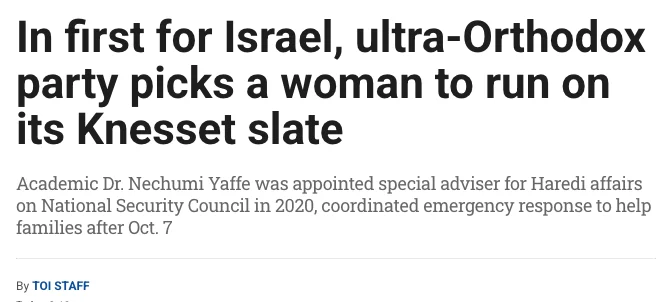 צילום כותרת הידיעה ב-The Times of Israel: In first for Israel, ultra-Orthodox party picks a woman to run on its Knesset slate