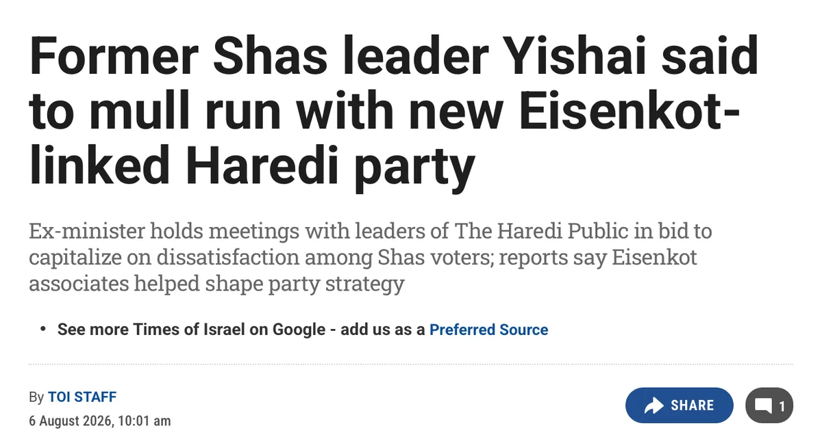 צילום כותרת הידיעה ב-The Times of Israel: Former Shas leader Yishai said to mull run with new Eisenkot-linked Haredi party