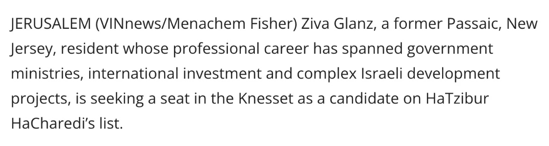 צילום מהמשך הכתבה ב-VINnews: JERUSALEM (VINnews/Menachem Fisher) Ziva Glanz, a former Passaic, New Jersey, resident whose professional career has spanned government ministries, international investment and complex Israeli development projects, is seeking a seat in the Knesset as a candidate on HaTzibur HaCharedi’s list.
