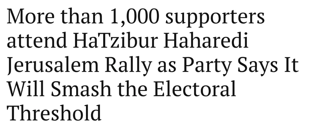צילום כותרת הידיעה ב-VINnews: More than 1,000 supporters attend HaTzibur Haharedi Jerusalem Rally as Party Says It Will Smash the Electoral Threshold