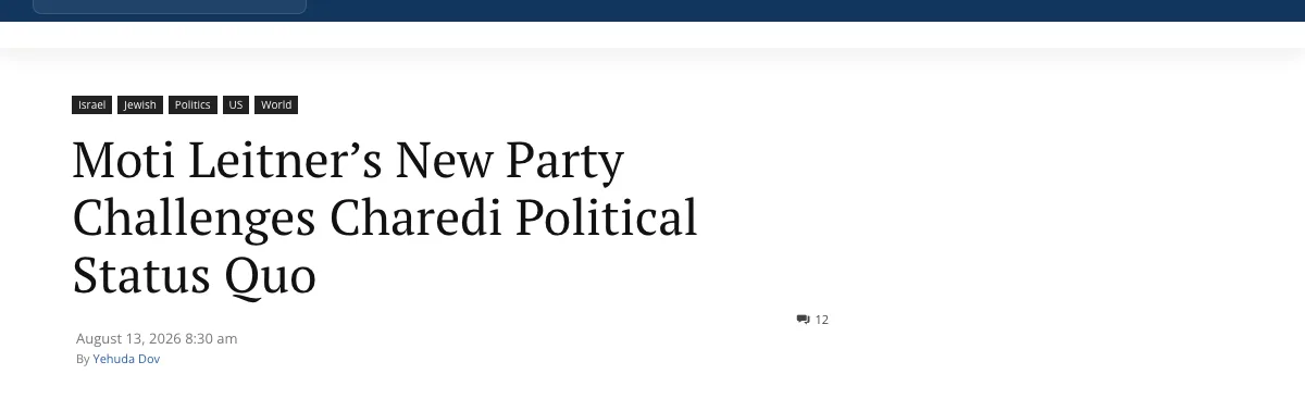 צילום כותרת הידיעה ב-VINnews: Moti Leitner’s New Party Challenges Charedi Political Status Quo