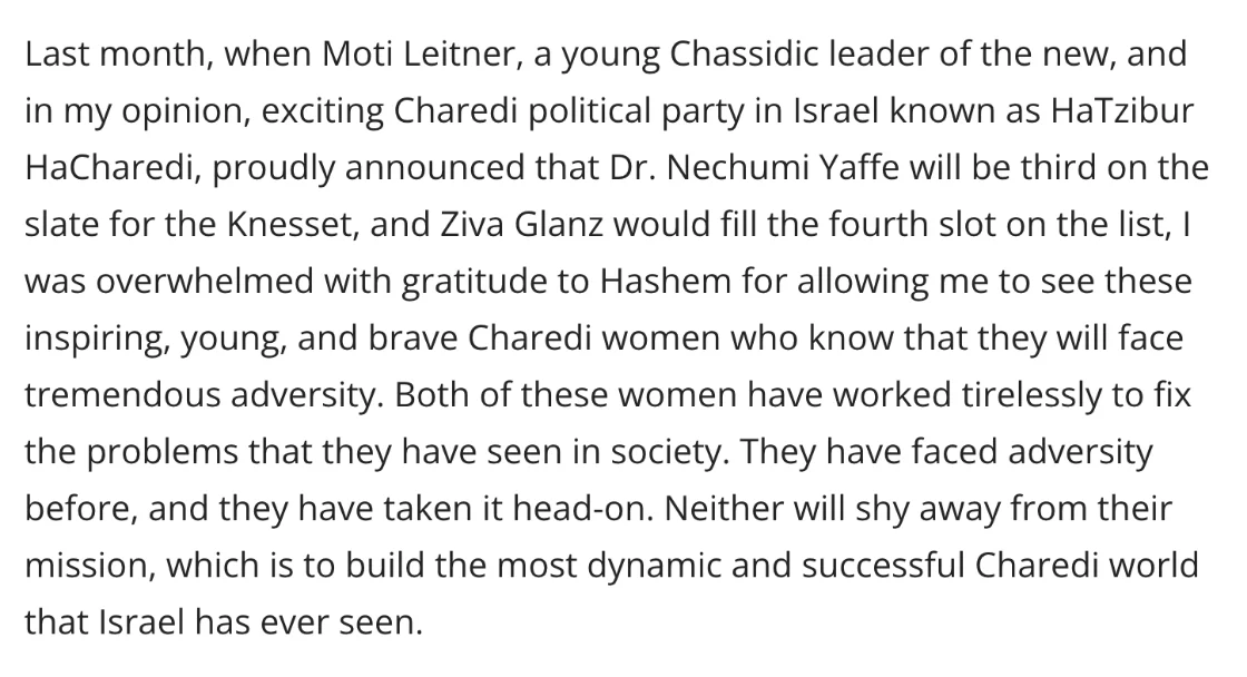 צילום מהמשך הכתבה ב-VINnews: Last month, when Moti Leitner, a young Chassidic leader of the new, and in my opinion, exciting Charedi political party in Israel known as HaTzibur HaCharedi, proudly announced that Dr. Nechumi Yaffe will be third on the slate for the Knesset, and Ziva Glanz would fill the fourth slot on the list, I was overwhelmed with gratitude to Hashem for allowing me to see these inspiring, young, and brave Charedi women who know that they will face tremendous adversity.