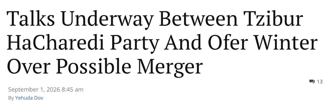 צילום כותרת הידיעה ב-VINnews: Talks Underway Between Tzibur HaCharedi Party And Ofer Winter Over Possible Merger
