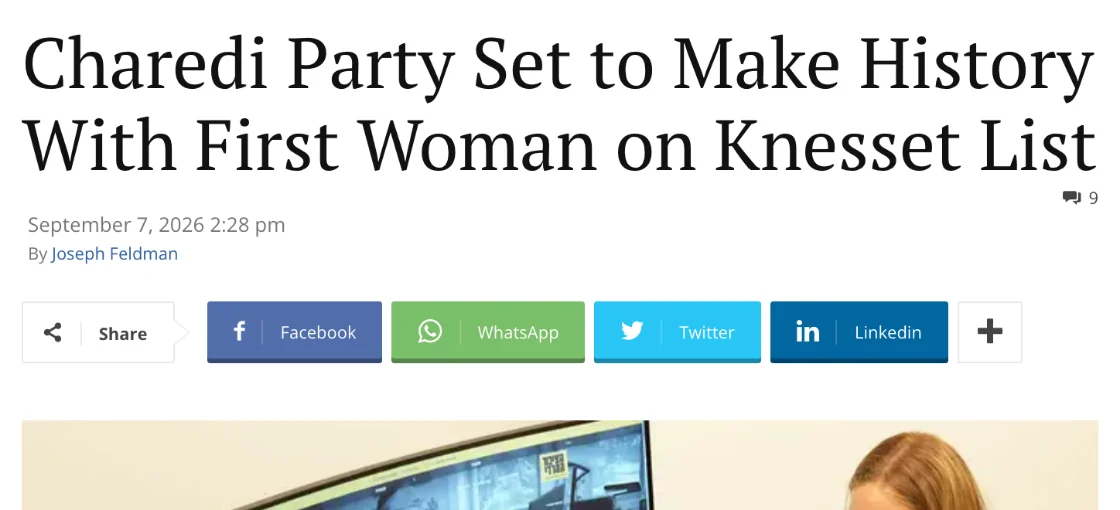 צילום כותרת הידיעה ב-VINnews: Charedi Party Set to Make History With First Woman on Knesset List