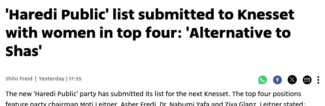 צילום כותרת הידיעה ב-Ynetnews: 'Haredi Public' list submitted to Knesset with women in top four: 'Alternative to Shas'