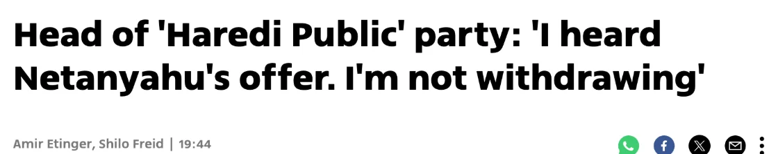 צילום כותרת הידיעה ב-Ynetnews: Head of 'Haredi Public' party: 'I heard Netanyahu's offer. I'm not withdrawing'