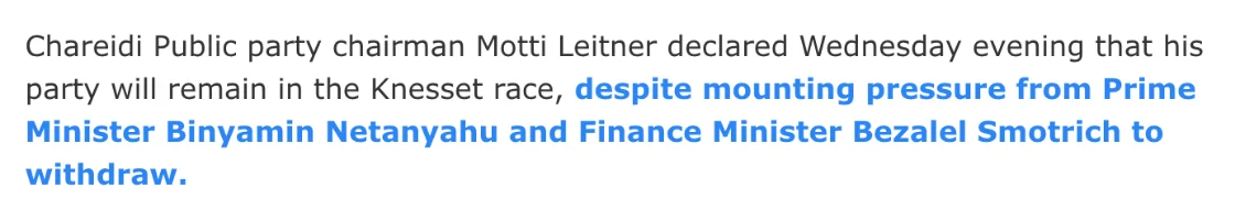 צילום מהמשך הכתבה ב-The Yeshiva World: Chareidi Public party chairman Motti Leitner declared Wednesday evening that his party will remain in the Knesset race, despite mounting pressure from Prime Minister Binyamin Netanyahu and Finance Minister Bezalel Smotrich to withdraw.