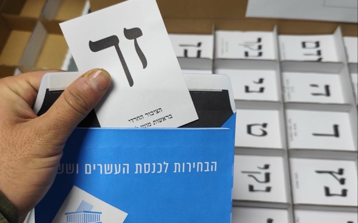 פתק זך נכנס למעטפת ההצבעה של הבחירות לכנסת