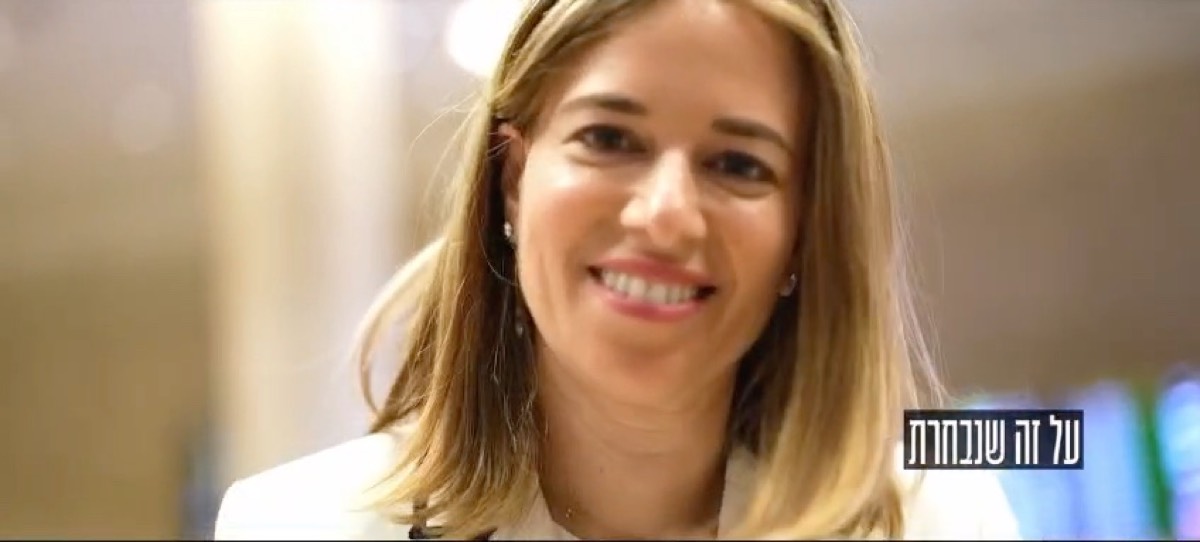 ד"ר נחומי יפה, תמונת הכותרת של עדכון הקמפיין