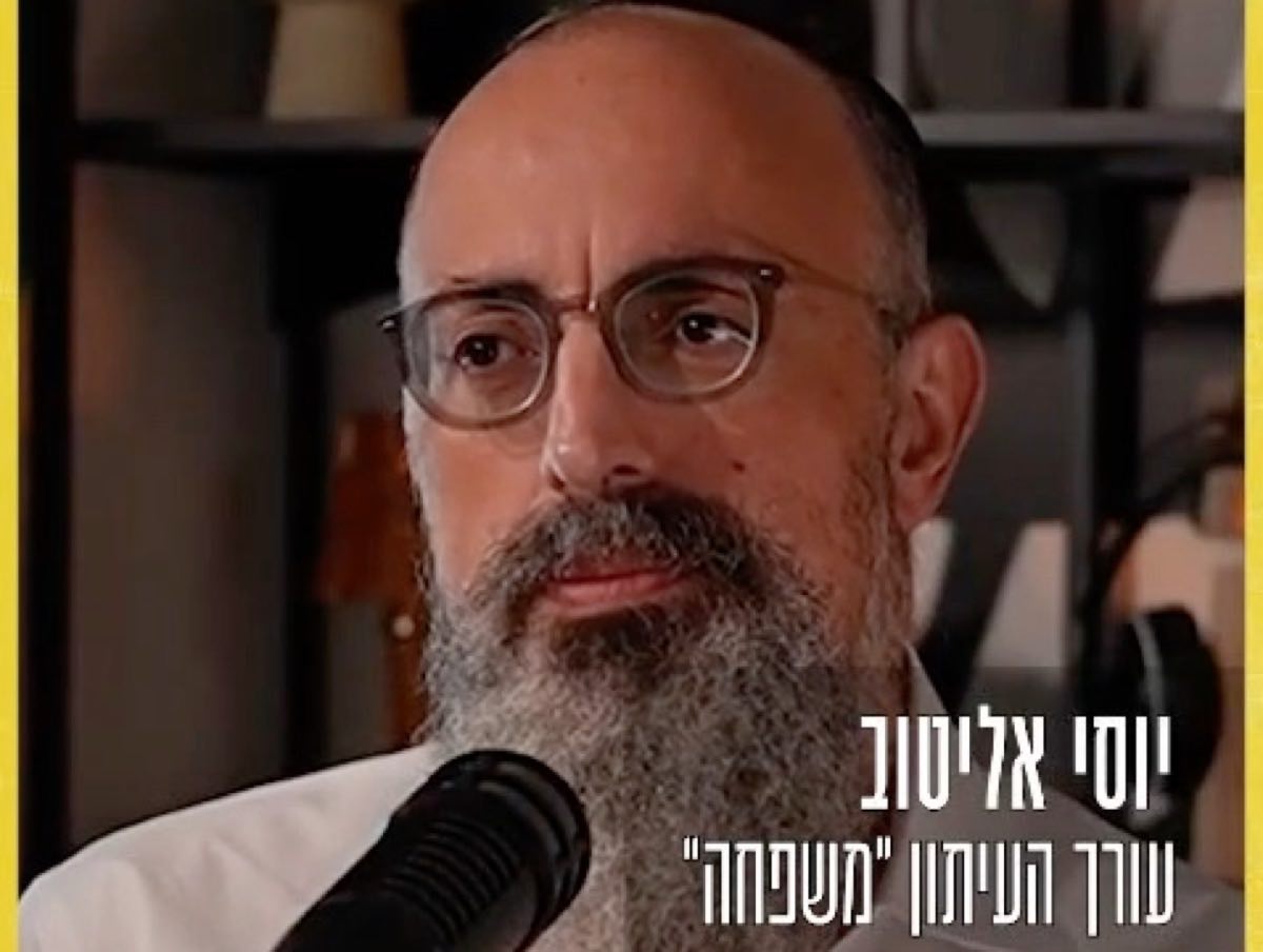 יוסי אליטוב, עורך העיתון ״משפחה״ — מתוך סרטון הקמפיין