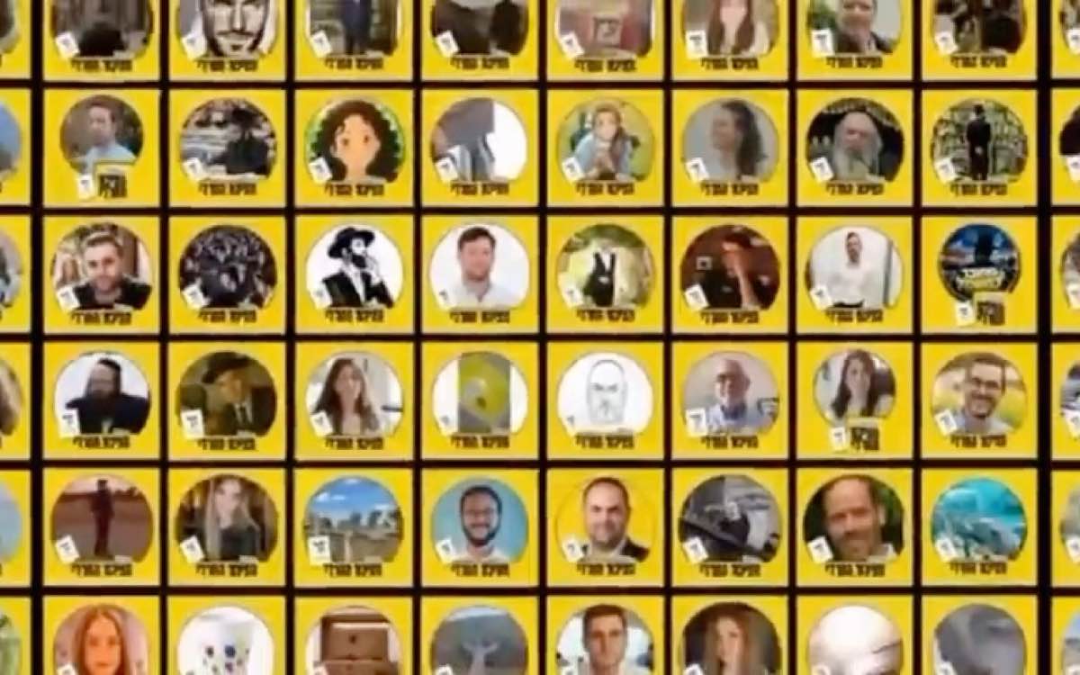 פסיפס של תמונות תומכים, פריים מתוך הסרטון