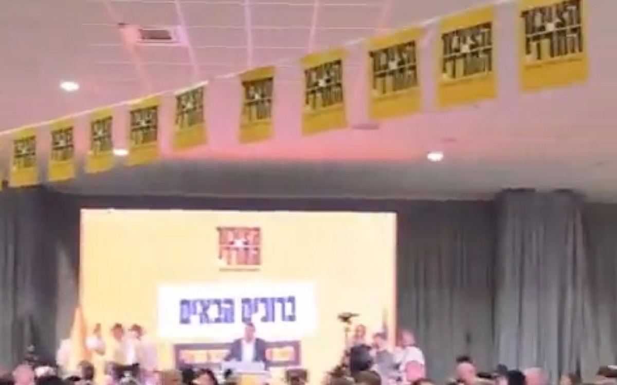 קהל רב באולם כנס הציבור החרדי, פריים מתוך הסרטון