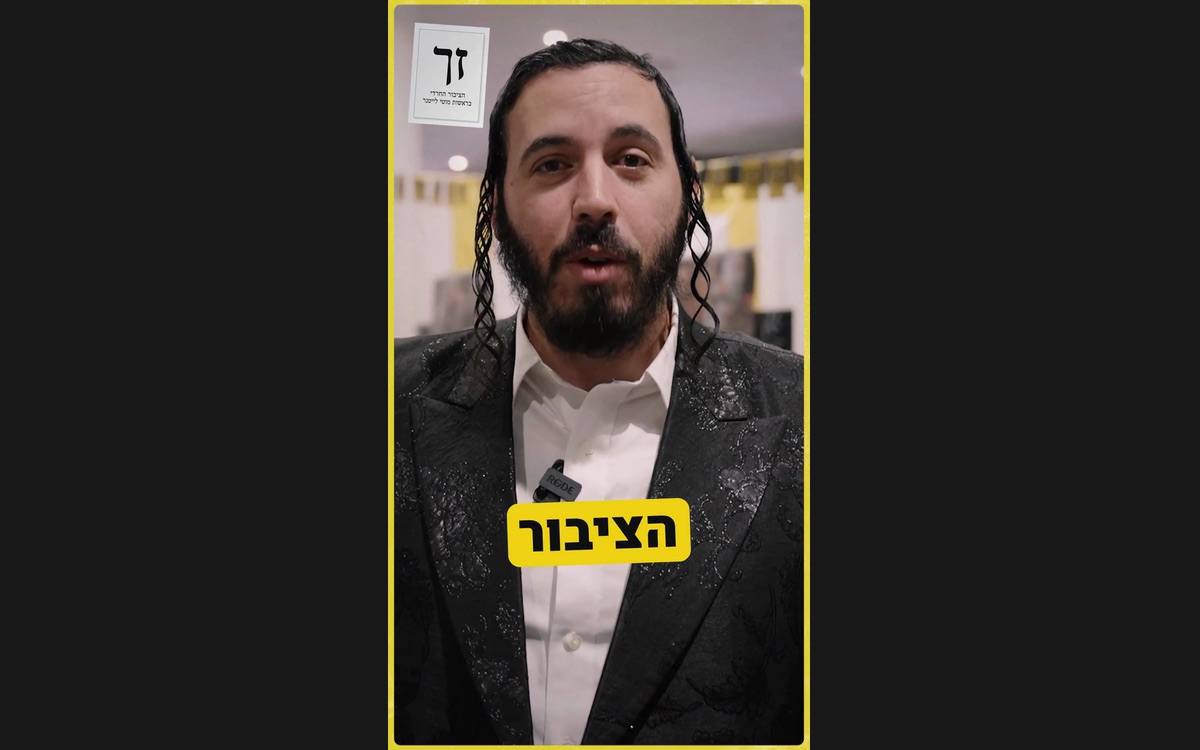 רב צעיר מדבר אל המצלמה, פריים מתוך הסרטון