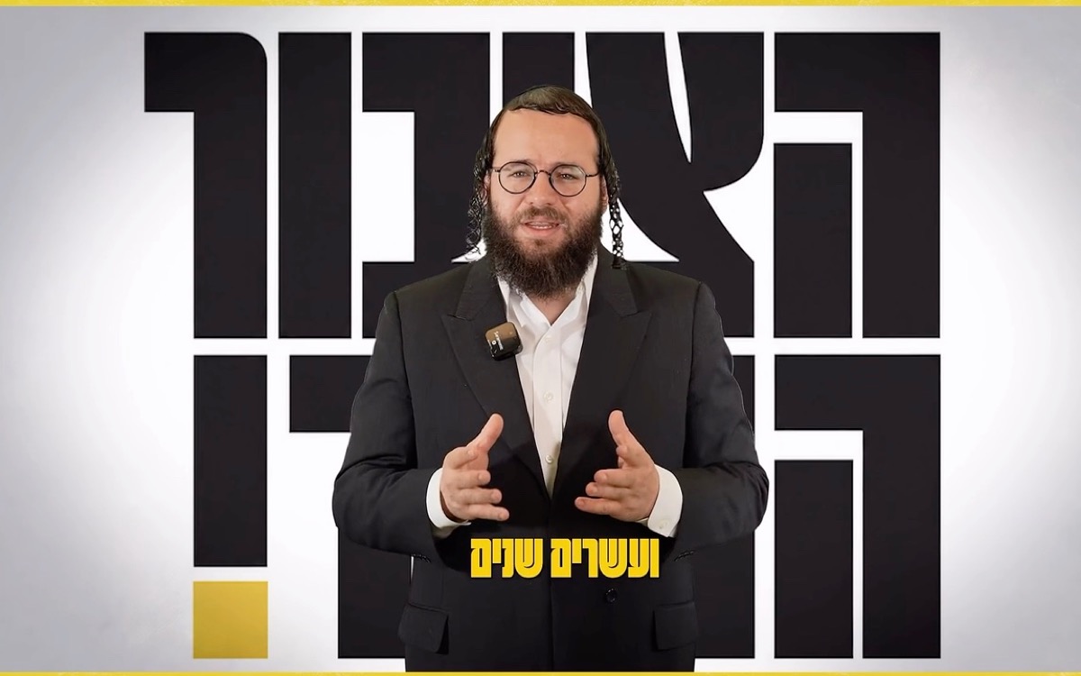 מועמדי רשימת הציבור החרדי, פריים מתוך הסרטון